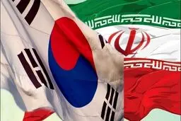 ابراز نگرانی وزیر خارجه کره جنوبی درمورد منع ورود کالاهای کره‌ای به ایران
