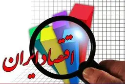 چرا حال اقتصاد ایران ۱۰ سال است که خوب نمی‌شود؟
