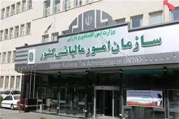 تراکنش بانکی شامل مالیات می شود؟