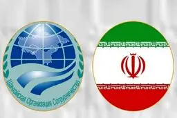 سازمان همکاری شانگهای و منافع ملموس عضویت ایران