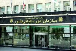 دستورالعمل نحوه محاسبه مالیات خانه های خالی به استان‌ها ابلاغ شد