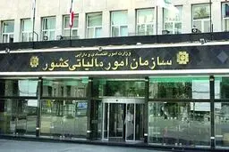 دستورالعمل نحوه محاسبه مالیات خانه های خالی به استان‌ها ابلاغ شد