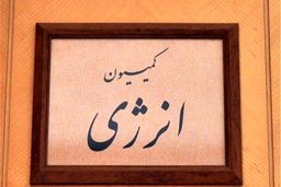 استارت راکتورIR۲۰ اراک تا یک سال آینده خواهد خورد