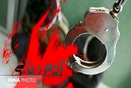 ۵۹ روز شکنجه ۳نوجوان درکوه‌های بی‌آب و علف