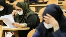 احتمالا امتحانات پایان ترم به صورت حضوری برگزار می‌شود
