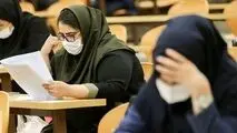 احتمالا امتحانات پایان ترم به صورت حضوری برگزار می‌شود