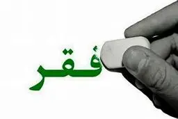 اساتید زیرخط فقراند!