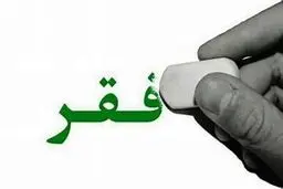 اساتید زیرخط فقراند!