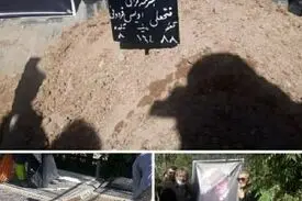 فتحعلی اویسی در خانه ابدی آرام گرفت