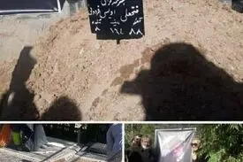 فتحعلی اویسی در خانه ابدی آرام گرفت