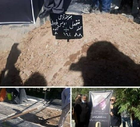 فتحعلی اویسی در خانه ابدی آرام گرفت