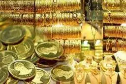نرخ طلا اندکی کاهش یافت؛ سکه ۱۱ میلیون و ۸۰۰ هزار تومان