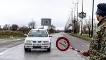 جاده چالوس روز جمعه از سمت کرج بسته می‌شود