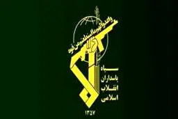 شهادت ۲ عضو سپاه در آتش سوزی یکی از مراکز سپاه