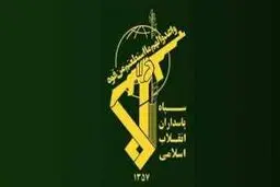 شهادت ۲ عضو سپاه در آتش سوزی یکی از مراکز سپاه
