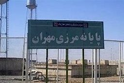 شرایط را برای بازگشت زائران مهیا کرده ایم