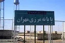 شرایط را برای بازگشت زائران مهیا کرده ایم