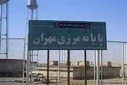 شرایط را برای بازگشت زائران مهیا کرده ایم