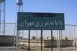 شرایط را برای بازگشت زائران مهیا کرده ایم