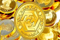 نوسانات قیمت سکه را مقایسه کنید