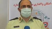 قاتلی که پس از ۱۹ سال دستگیر شد!