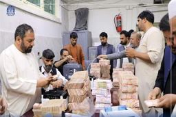 تحویل پول‌های کشف شده به بانک مرکزی افغانستان