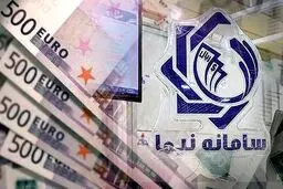عرضه ۲۴۹ میلیون دلار در سامانه نیما
