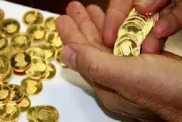 قیمت سه روز سکه را مقایسه کنید