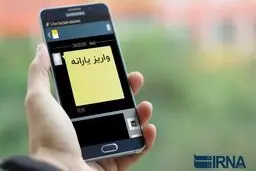 یارانه معیشتی مهرماه شنبه واریز می‌شود
