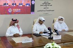 قطر با چین قرارداد ۱۵ ساله فروش گاز مایع امضا کرد