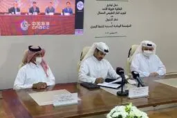 قطر با چین قرارداد ۱۵ ساله فروش گاز مایع امضا کرد