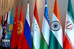 ورود ایران به سازمان شانگهای تلاش های آمریکا و اسرائیل بر علیه تهران را محدود می کند