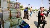 اقتصاد ایران، اقتصاد بسته جهان