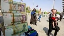اقتصاد ایران، اقتصاد بسته جهان