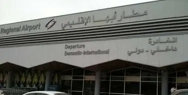 عملیات پهپادی نیروهای یمنی علیه ائتلاف سعودی در فرودگاه أبها