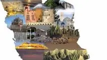گران ترین شهر ها وروستاهای ایران کدامند؟