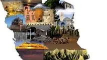 گران ترین شهر ها وروستاهای ایران کدامند؟