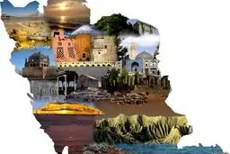 گران ترین شهر ها وروستاهای ایران کدامند؟