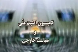 آخرین اخبار از وضعیت بررسی بیست و دومین گزارش برجامی