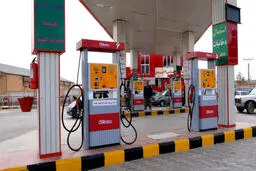 انعام زورکی در پمپ بنزین‌ها نپردازید