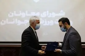 وحید یامین پور سرپرست معاونت امور جوانان وزارت ورزش و جوانان شد