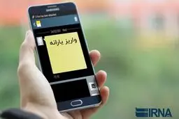 یارانه نقدی مهرماه سه‌شنبه واریز می‌شود