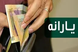 لباس نو بودجه۱۴۰۱بر تن یارانه ها