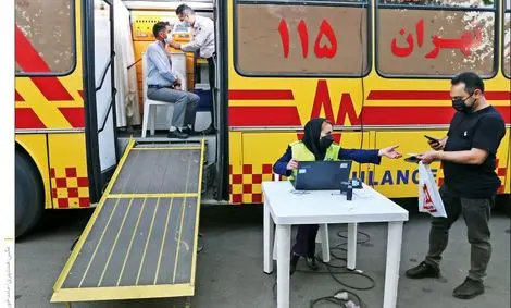 واکسیناسیون سیار