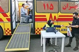 واکسیناسیون سیار