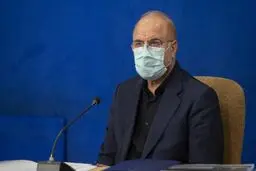 قالیباف: نتیجه هر توافقی باید منجر به لغو تحریم‌ها شود