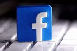 اقدام تازه و ضدایرانی فیسبوک