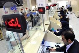 دورکاری بانک‌های خصوصی لغو شد