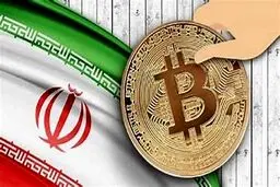 منتظر رمز ارز ملی باشید!