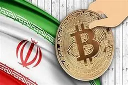 منتظر رمز ارز ملی باشید!
